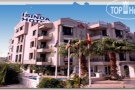 Isinda 3*