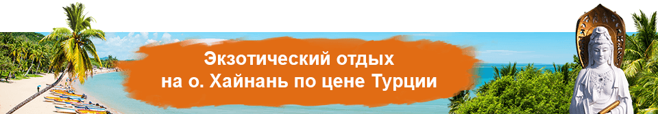 china_banner_1